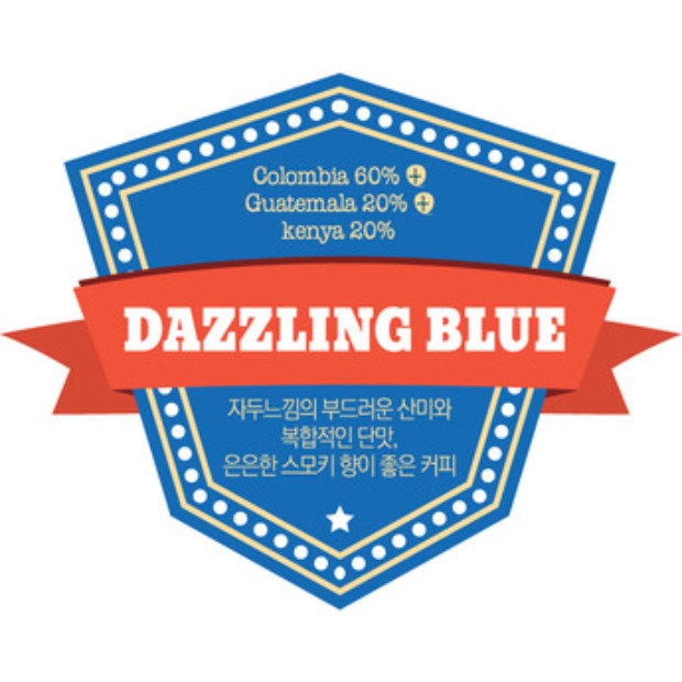 다즐링블루 [DAZZLING BLUE]
